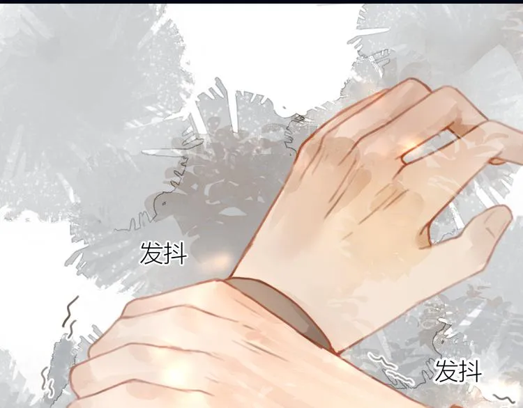 第6话 何为心动 第16页