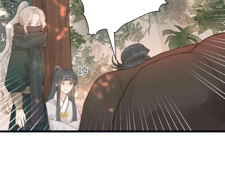 第6话 何为心动 第43页