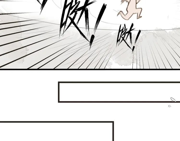 第6话 何为心动 第51页