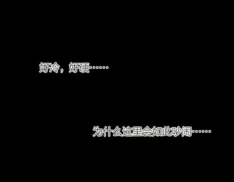 番外 生活不易 阿诚叹气 第4页