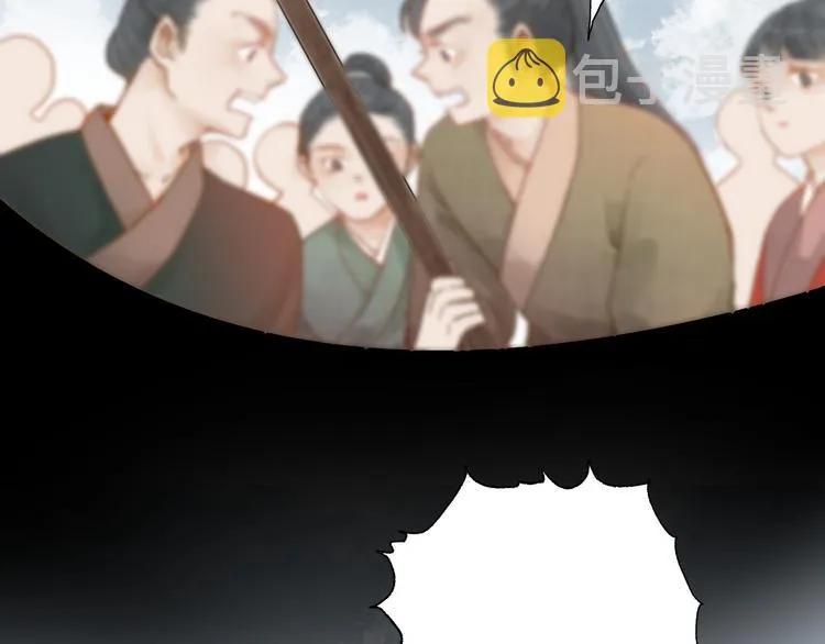 番外 生活不易 阿诚叹气 第6页