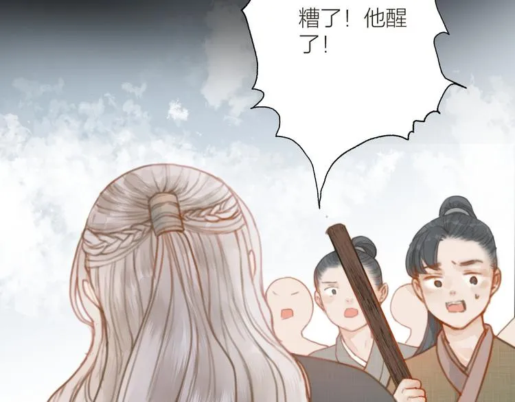 番外 生活不易 阿诚叹气 第7页