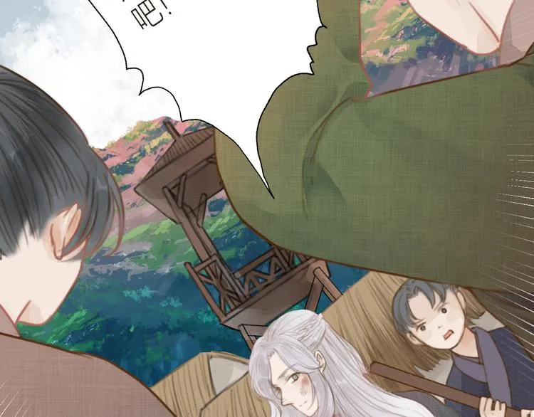 番外 生活不易 阿诚叹气 第16页