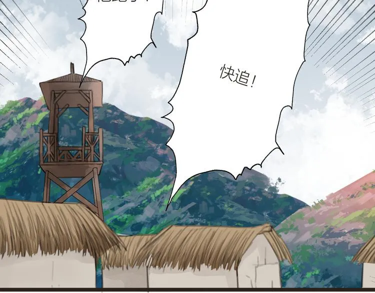 番外 生活不易 阿诚叹气 第19页