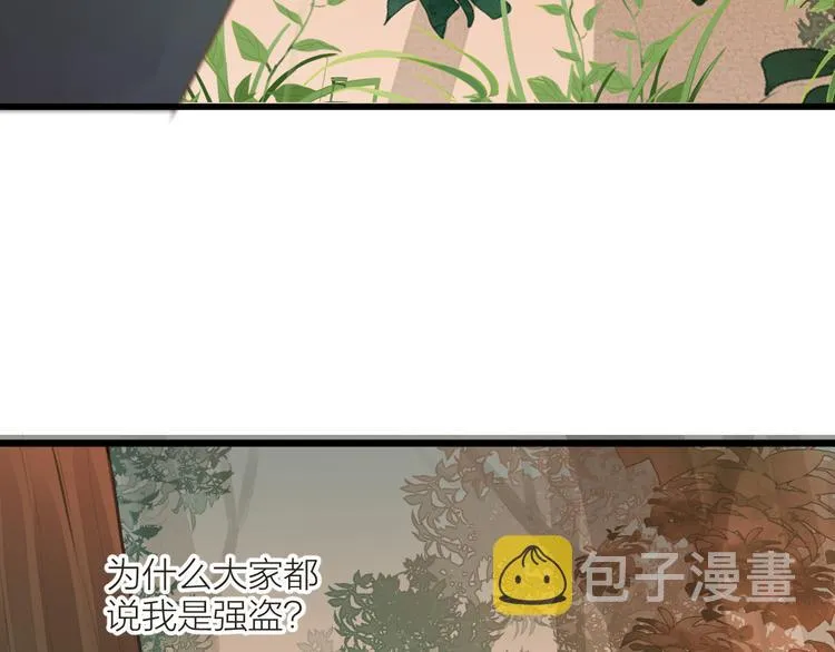 番外 生活不易 阿诚叹气 第24页