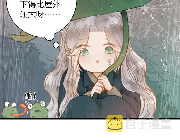 番外 生活不易 阿诚叹气 第34页