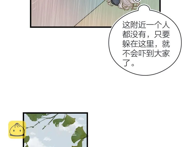 番外 生活不易 阿诚叹气 第36页