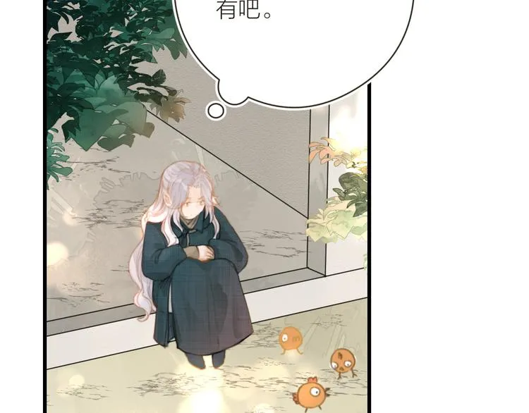 番外 生活不易 阿诚叹气 第49页