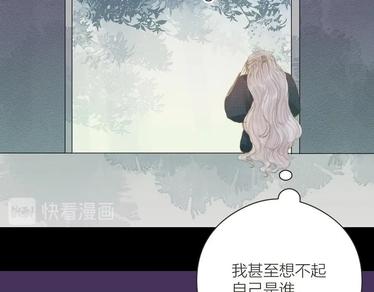 番外 生活不易 阿诚叹气 第51页
