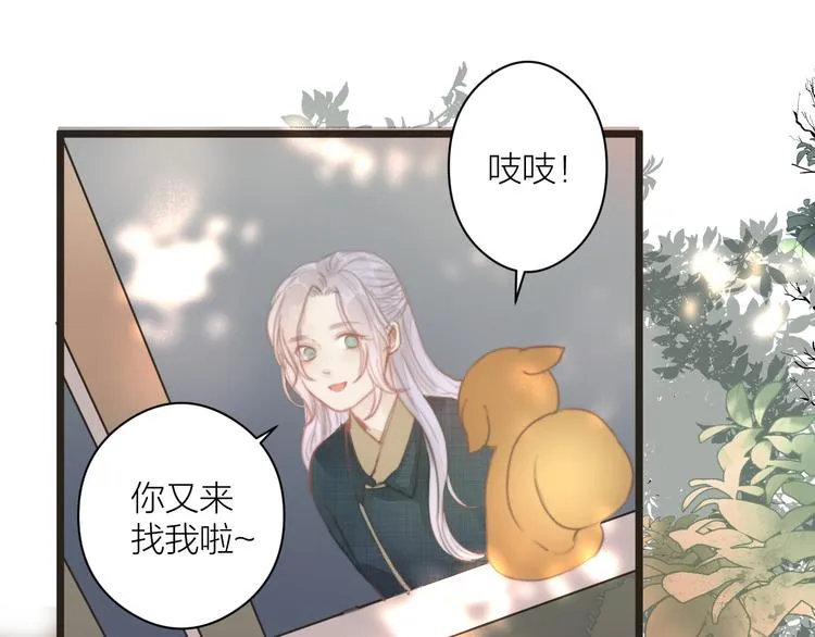 番外 生活不易 阿诚叹气 第61页