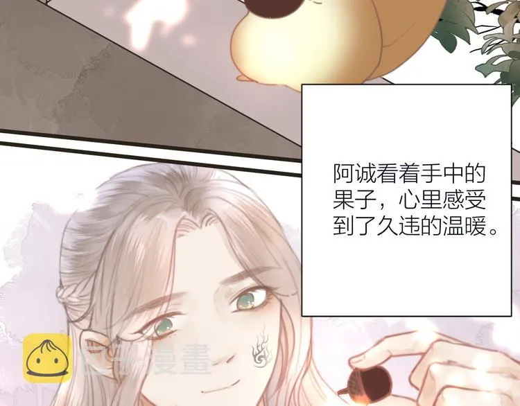 番外 生活不易 阿诚叹气 第63页