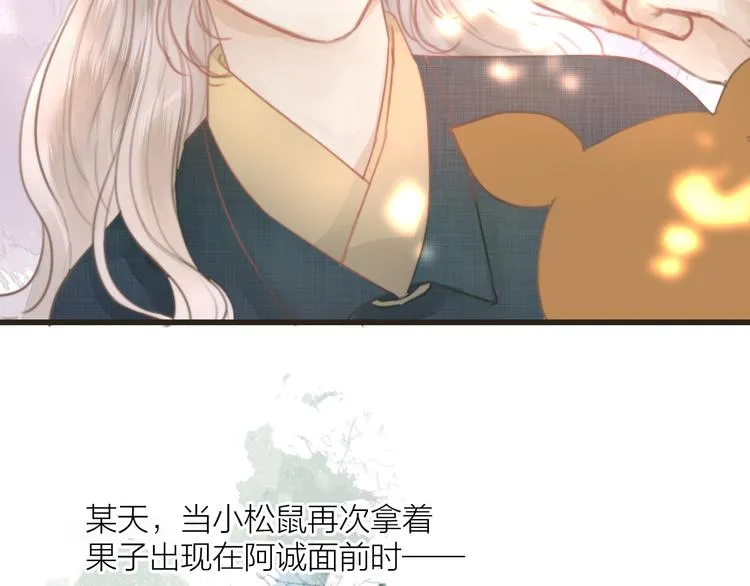 番外 生活不易 阿诚叹气 第64页