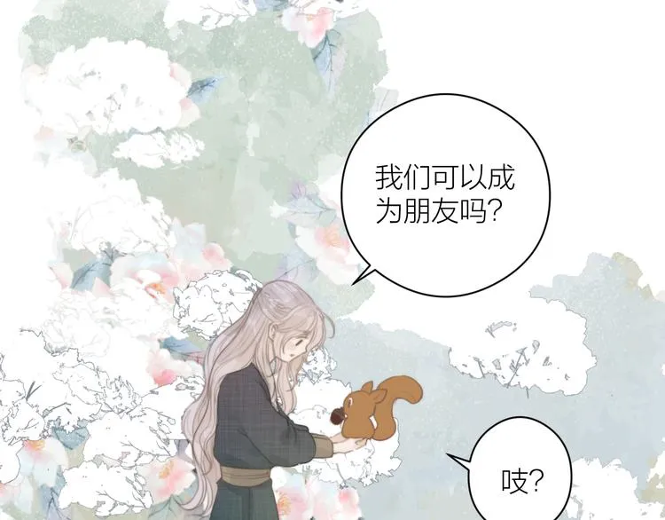番外 生活不易 阿诚叹气 第65页