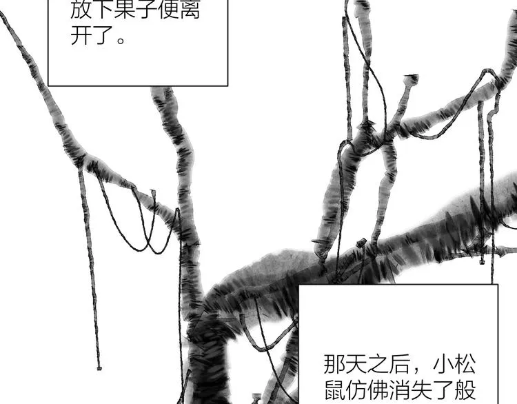 番外 生活不易 阿诚叹气 第67页