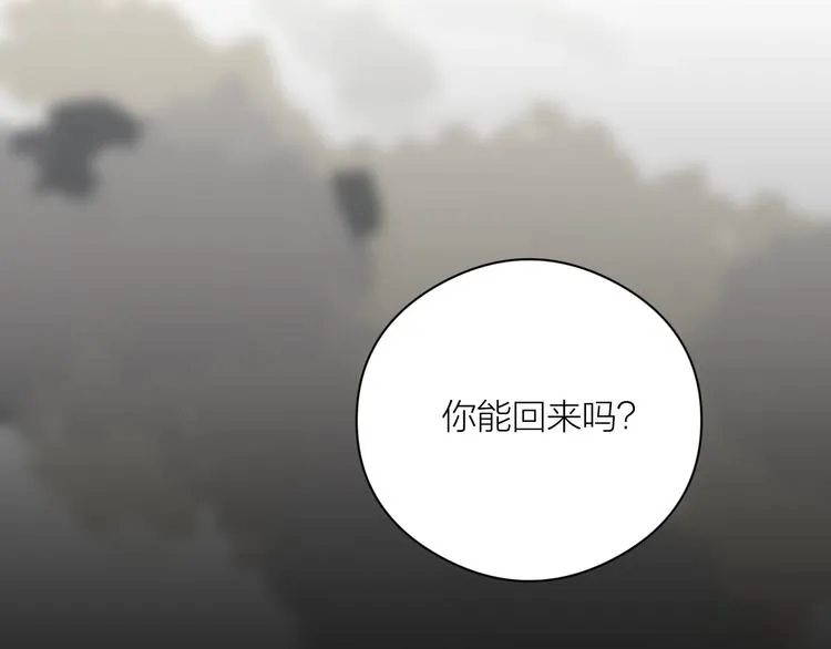 番外 生活不易 阿诚叹气 第70页