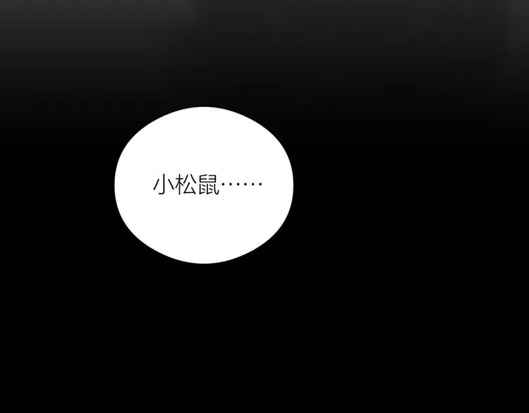 番外 生活不易 阿诚叹气 第71页