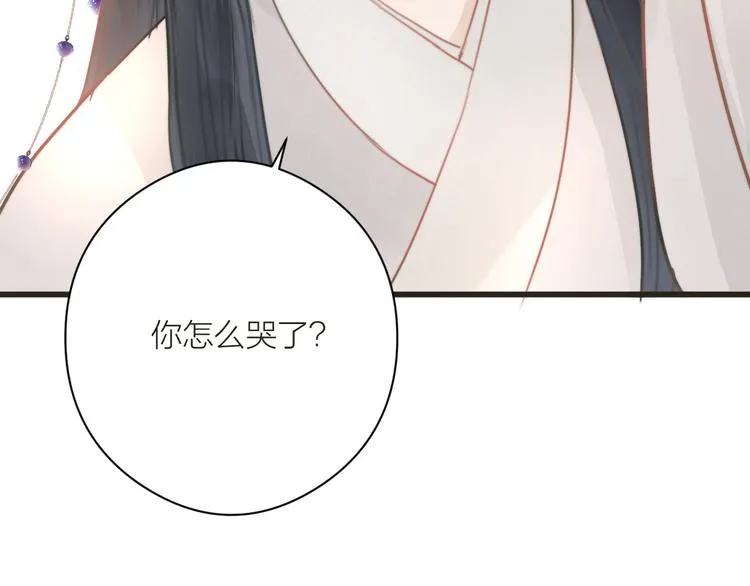 番外 生活不易 阿诚叹气 第75页
