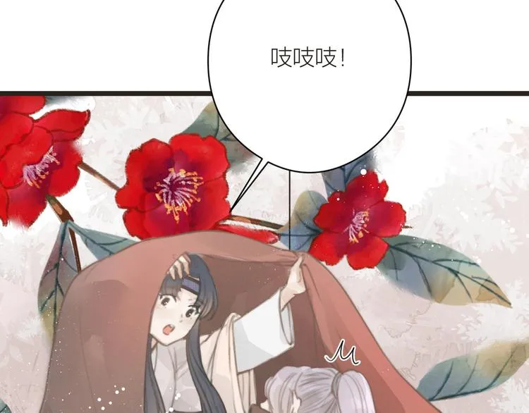 番外 生活不易 阿诚叹气 第82页