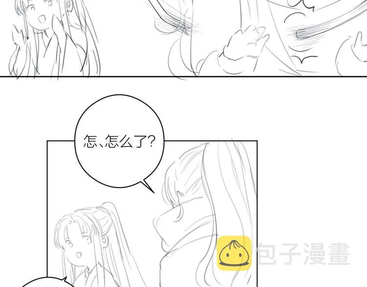 番外 生活不易 阿诚叹气 第93页