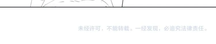 番外 生活不易 阿诚叹气 第96页