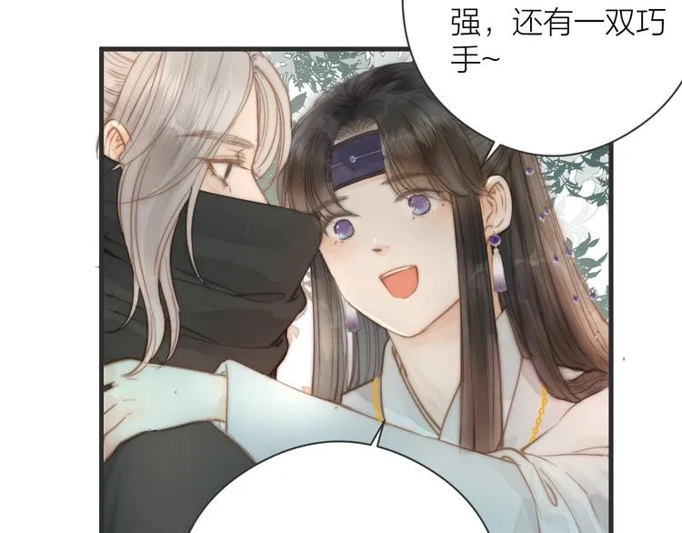 第7话 我有轮椅了 第19页