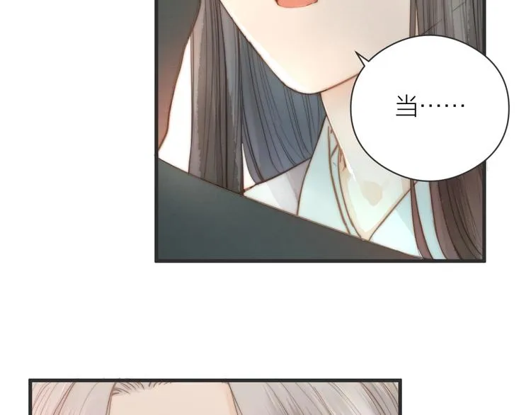 第7话 我有轮椅了 第21页