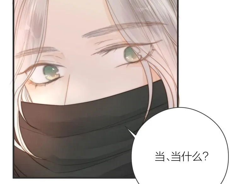 第7话 我有轮椅了 第22页