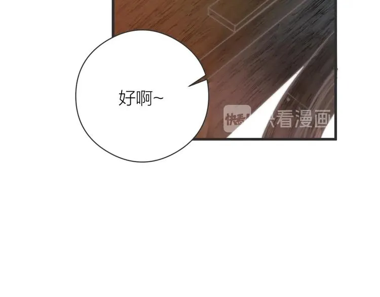 第7话 我有轮椅了 第27页