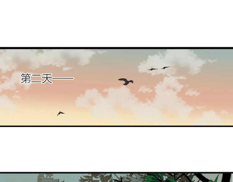第7话 我有轮椅了 第34页