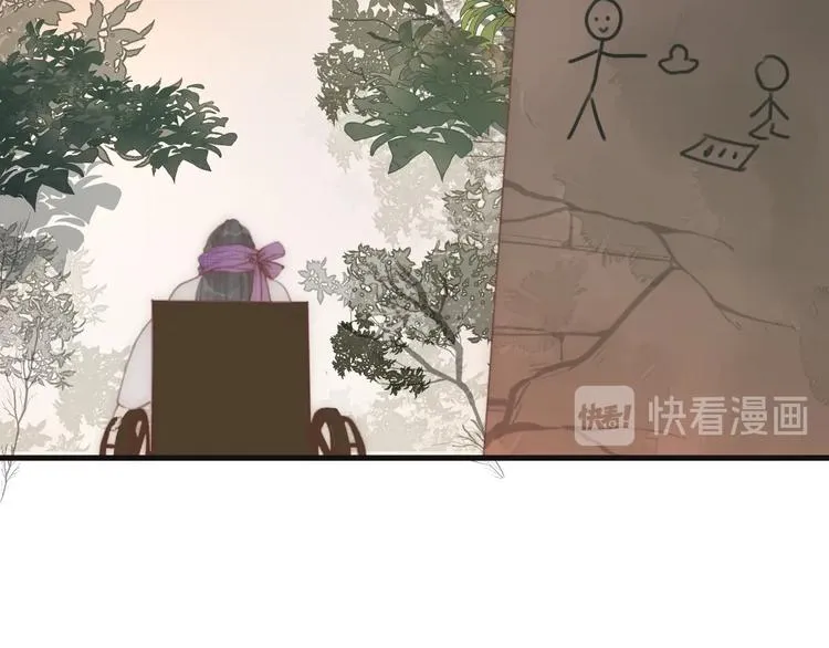 第7话 我有轮椅了 第40页