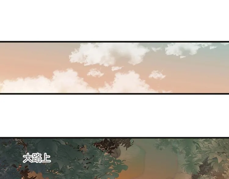 第7话 我有轮椅了 第41页