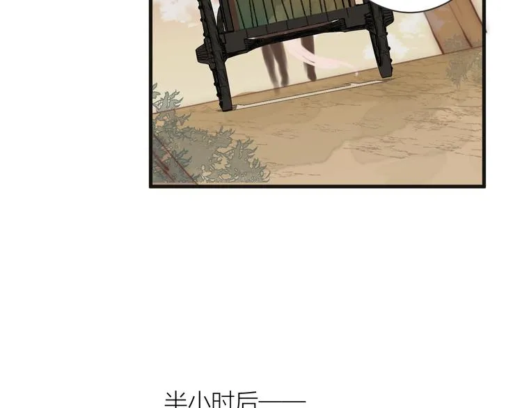 第7话 我有轮椅了 第45页