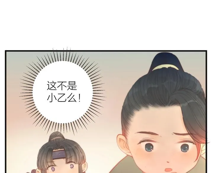 第7话 我有轮椅了 第64页