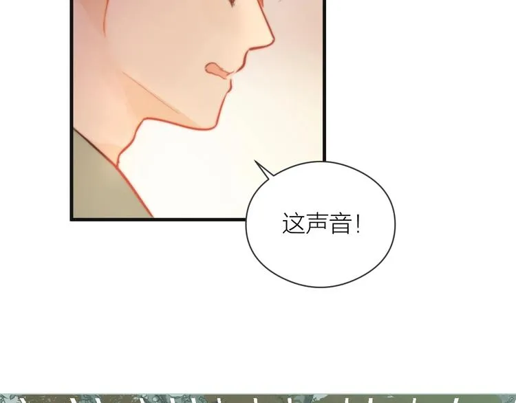 第7话 我有轮椅了 第68页