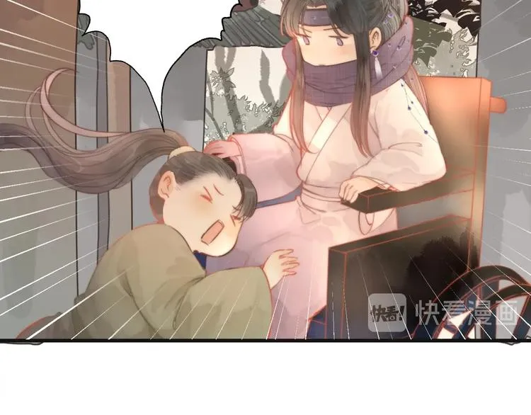 第7话 我有轮椅了 第70页