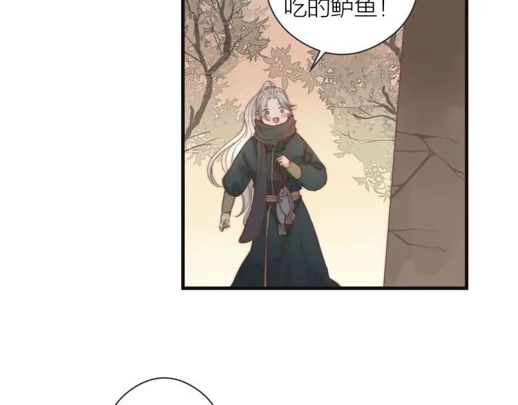 第7话 我有轮椅了 第79页
