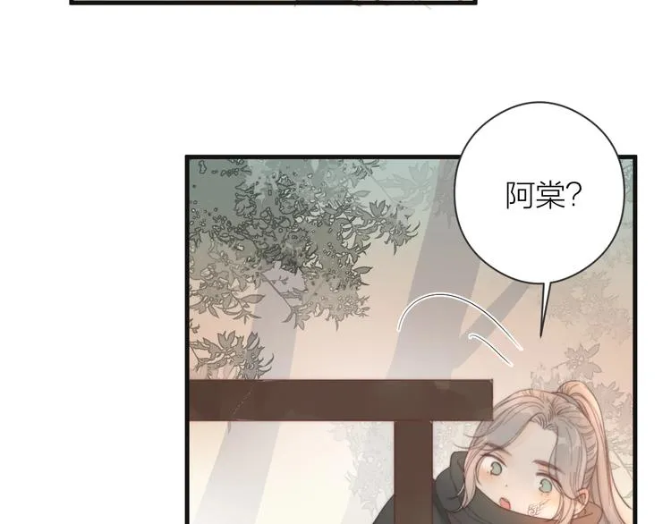 第7话 我有轮椅了 第81页