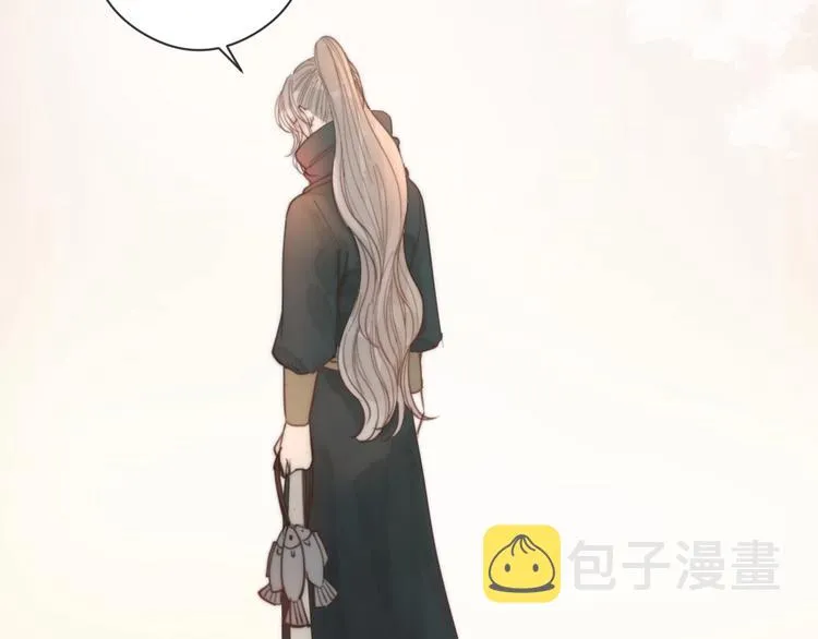 第7话 我有轮椅了 第84页