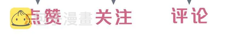 第7话 我有轮椅了 第91页