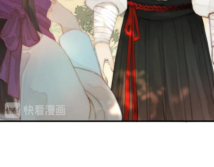 第8话 喂糖 第39页