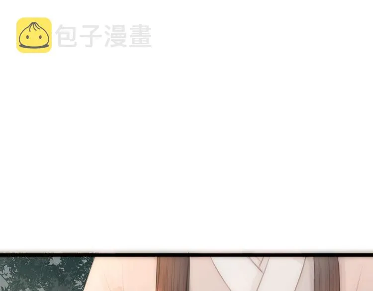 第8话 喂糖 第52页