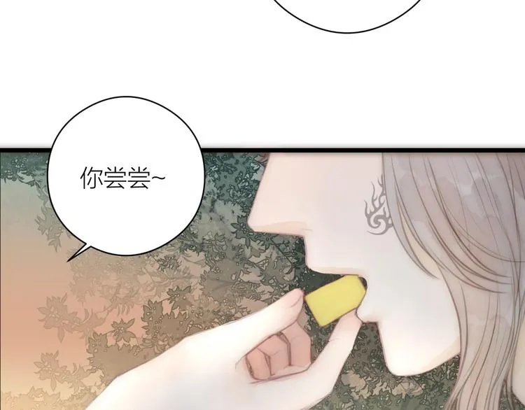第8话 喂糖 第55页