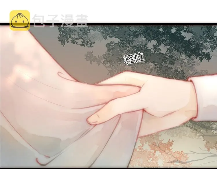 第8话 喂糖 第67页