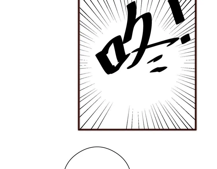 第8话 喂糖 第83页