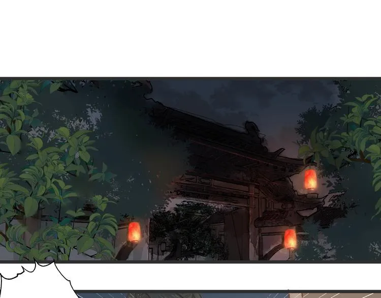 第9话 回家 第4页