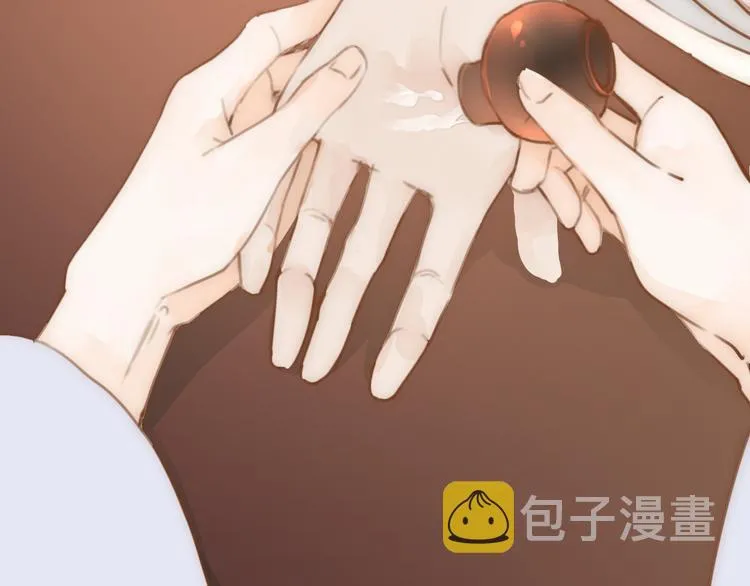 第9话 回家 第23页
