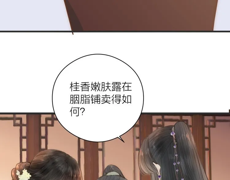 第9话 回家 第24页