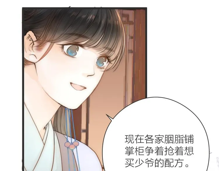 第9话 回家 第26页