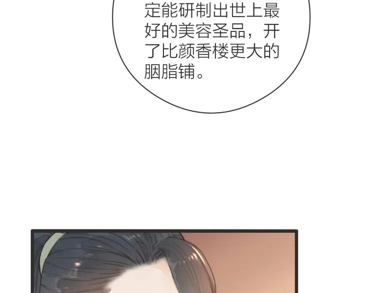 第9话 回家 第31页