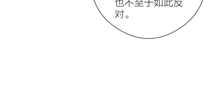 第9话 回家 第33页